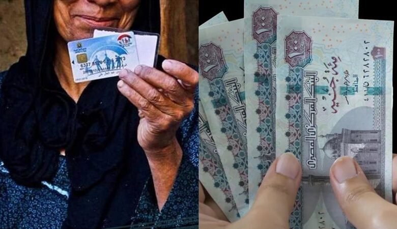 الاستعلام عن تكافل وكرامة 2025